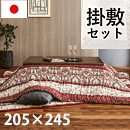 zc@|~Zbg@BI@205~245cm