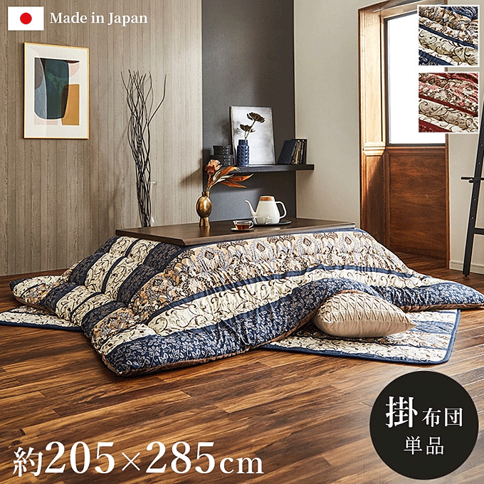 zc { GKX BI 205~285cm