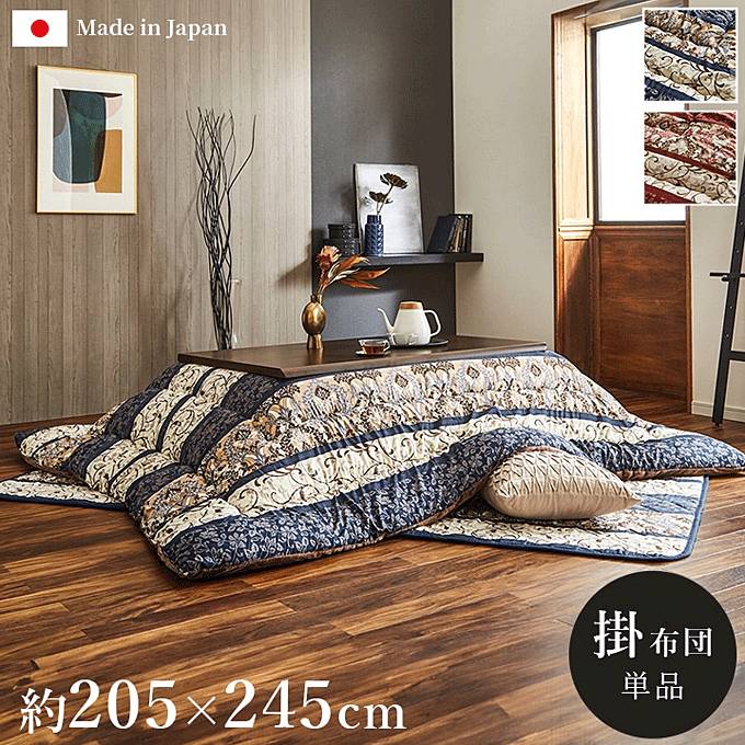 zc { GKX BI 205~245cm