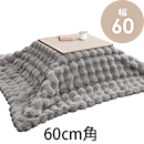 +|zcQ_Zbg KOT-7350-60i OCbVzCg