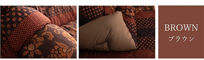 こたつ布団 万葉 ブラウン