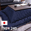 zc@KAIHARAfjR{@uVF@190~240cm