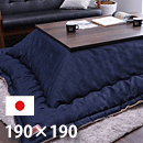 zc@KAIHARAfjR{@uVF@190~190cm