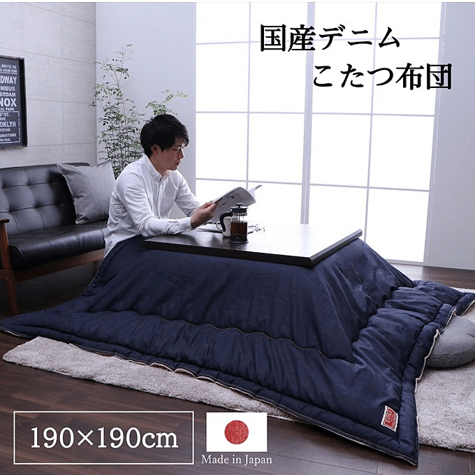 zc { KAIHARAfjR{ uVF 190~190cm