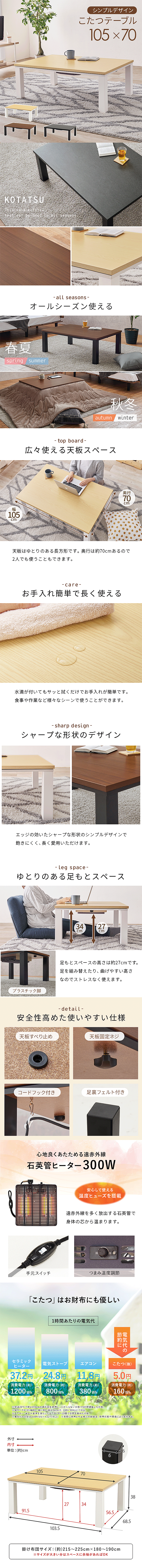 e[u 105~70cm ` JWAR^c KOT-7312-105@i