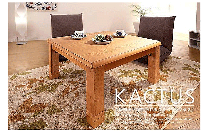 こたつテーブル　日本製　楢ラウンド折れ脚　リラ　ブラウン　80×80cm