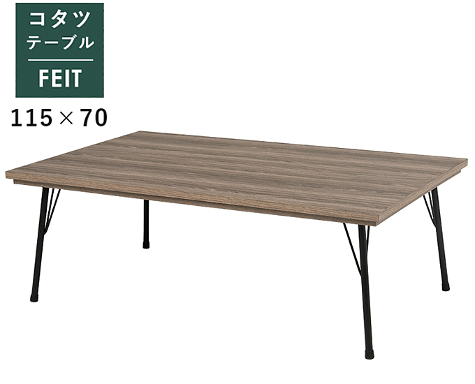 e[u rOe[u 115~70cm ACAr tFCg DK-BR