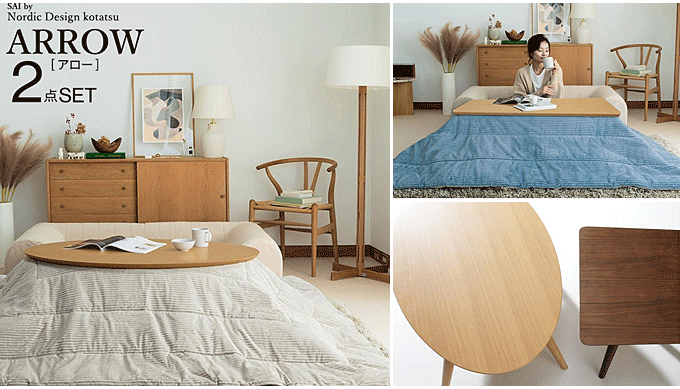 fUC܂r A[ o[VuR[fC ۉȓzc 2_Zbg