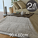 ˂rZbg t[2_Zbg@90x60cm