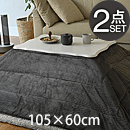 ˂rZbg t[2_Zbg@105x60cm