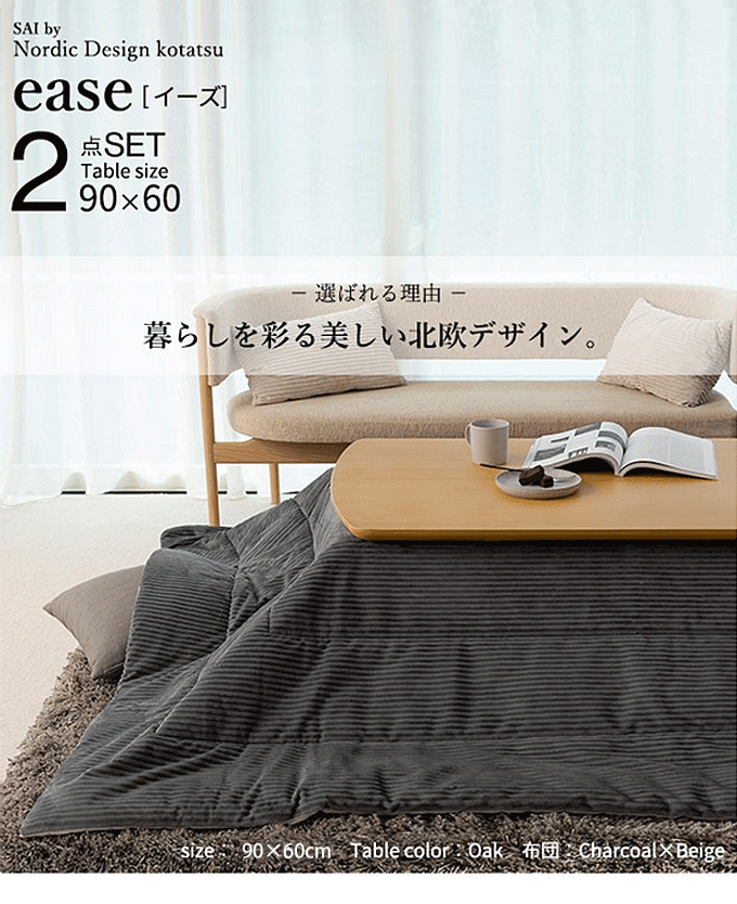 kfUCe[u C[Y 90x60cm o[VuR[fCۉȓzc 2_Zbg