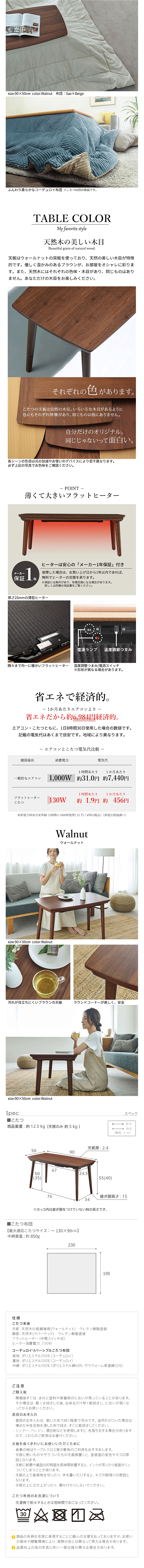 Zbg uGm2_Zbg@90x50cm@TCY