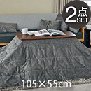 Zbg uGm2_Zbg@105x55cm