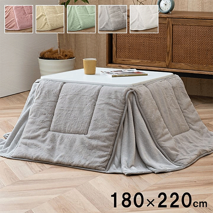 zc tFCNt@[ | ȃXy[X |zc sAX 180~220cm