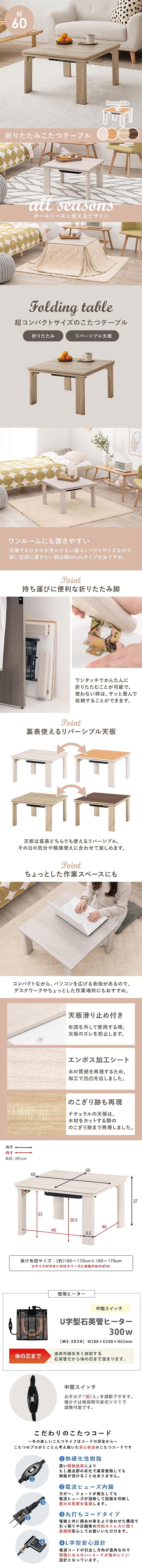 e[u o[Vu 60~60cm ` ܂r JWAR^c KOT-7350-75@i