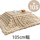 {|zcQ_Zbg KOT-7350-105i`