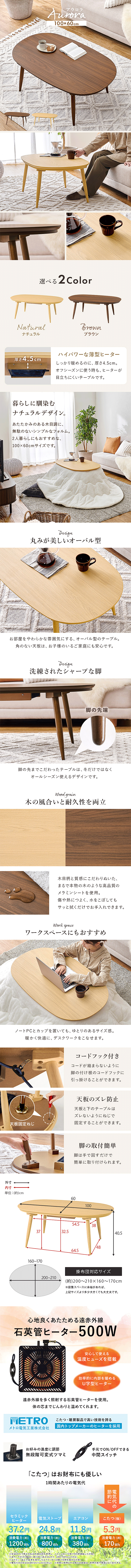 e[u ȉ~` 100~60cm I[o JWAR^c AE100@i