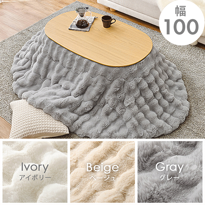 {|zcQ_Zbg 100cm ȉ~ ӂƂ AE100i i`