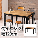 布団レスダイニングコタツ アルクDK