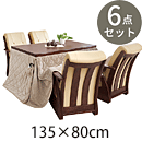 _CjOR^c6_Zbg@R135|J6S