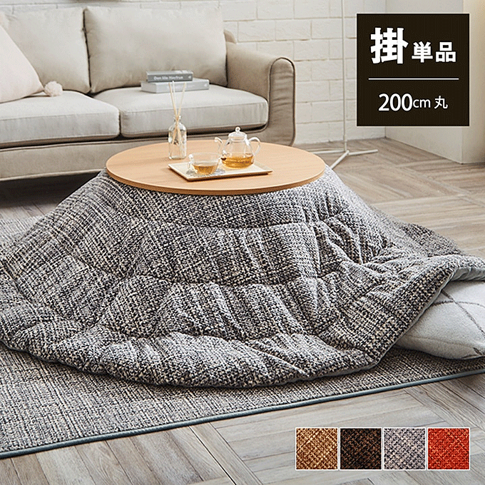 zc | |zc RpNg m[g 200cm