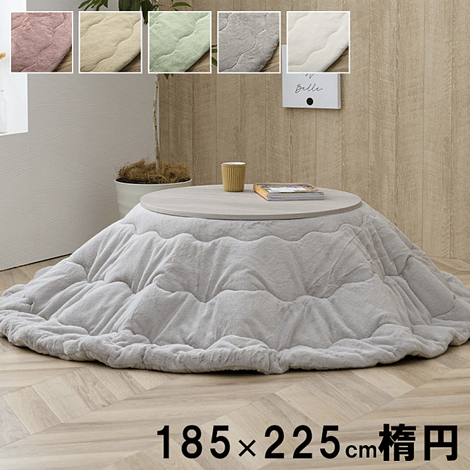 zc tFCNt@[ | RۖhL |zc sAX 185~225cmȉ~`