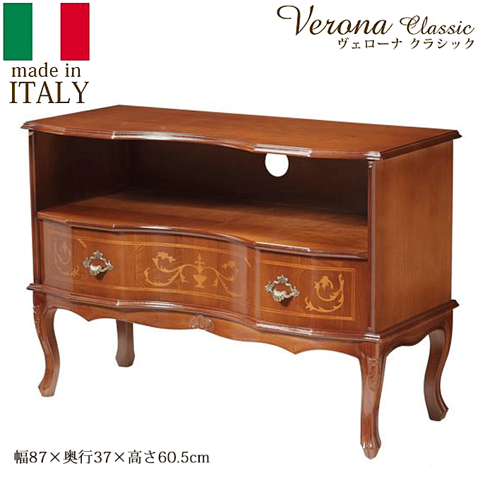 ヴェローナ イタリア 輸入家具 クラシック 象嵌 猫脚 テレビボード 87cm幅 42200006