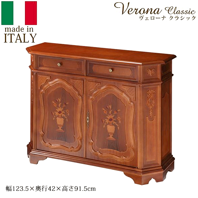 ヴェローナ イタリア 輸入家具 クラシック 象嵌 サイドボード 124cm幅 42200021