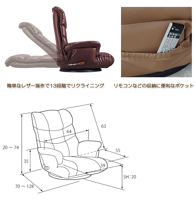 日本製座椅子 スーパーソフトレザー 格安通販 YS-1393ブラウン｜問屋