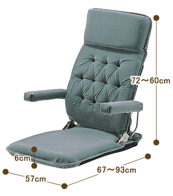 座椅子　MFモケット　ブルーグレーサイズ