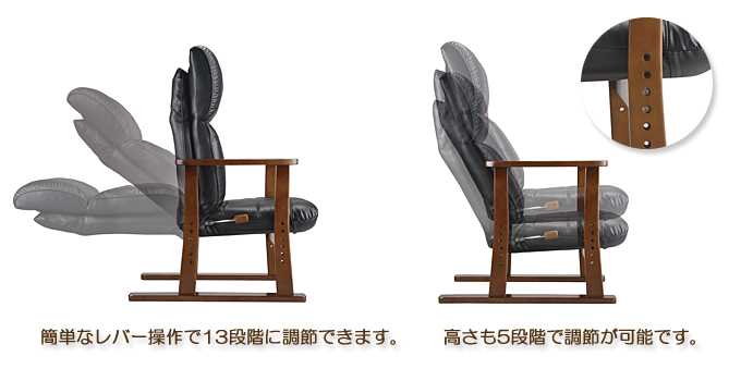 高座椅子　大河　YS-1800　リクライニング
