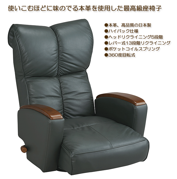 送料無料 日本製座椅子 本革肘付 風雅 YS-P1370HR グリーン｜問屋卸し